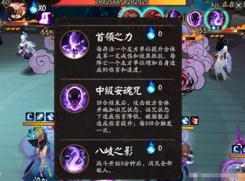 阴阳师最新超鬼王爆料,神秘势力崛起，阴阳师们将面临前所未有的挑战！