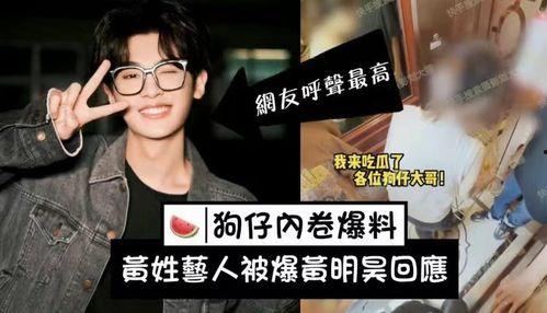 狗仔刘大锤爆料最新消息,娱乐圈最新猛料大揭秘！