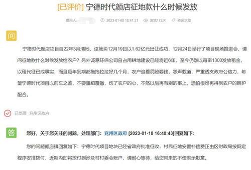 宁德最新爆料,揭秘新能源汽车产业新动态！”