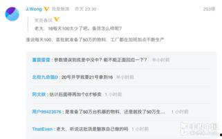 黄章最新爆料,揭秘魅族手机背后的秘密与未来布局