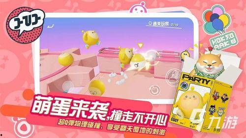 蛋仔派艾比最新爆料,揭秘蛋仔派最新爆料背后的秘密