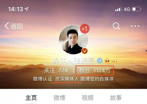 最新范冰爆料消息新闻,揭秘娱乐圈不为人知的幕后真相