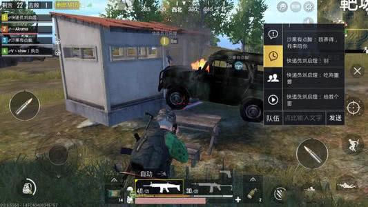 和平精英载具最新爆料,揭秘最新爆料，速度与激情再升级！