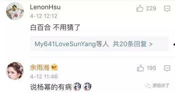 平顶山最新爆料出轨