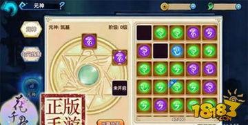 元神博士最新爆料图片,神秘图片背后的科技革命前瞻