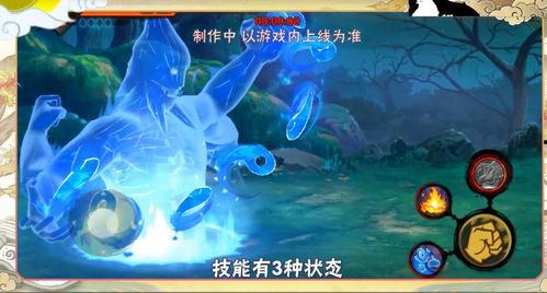 秽土斑技能最新爆料光头