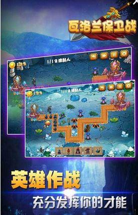 瓦洛兰手游爆料最新消息,神秘英雄登场，全新玩法即将解锁！