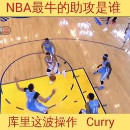 每日篮球最新爆料直播官网