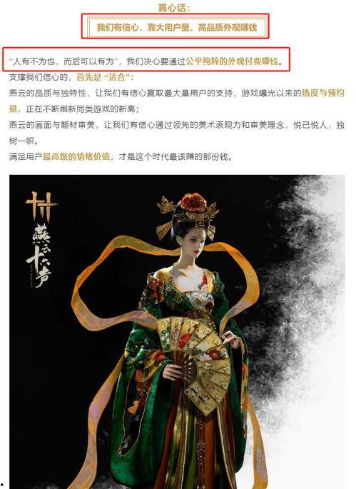 燕云十六声最新内容爆料,揭秘最新爆料，带你领略江湖风云再起