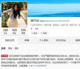 漯河爆料微博事件最新,真相与争议交织的舆论漩涡