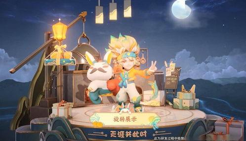 中秋皮肤最新爆料,梦幻仙境，共赏月华