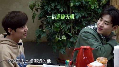 娱记最新爆料张杰是哪一期