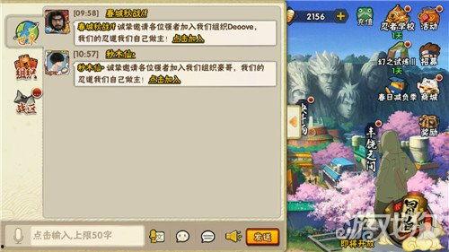 火影忍者战区爆料最新