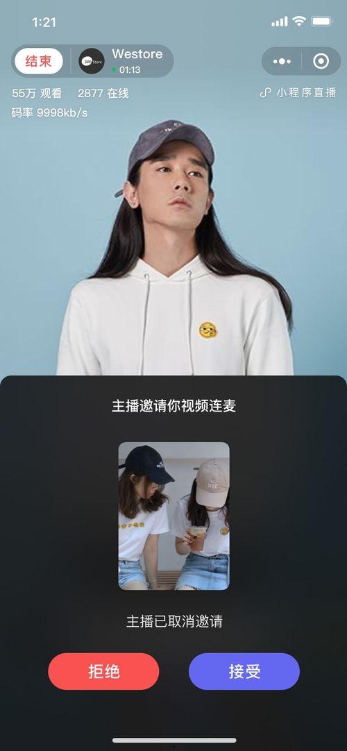 小力最新爆料新闻直播在线观看