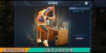 典韦体验服最新爆料,技能重塑，战场霸主归来！