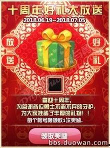 十周年最新爆料视频大全,十周年最新爆料视频大全精彩回顾