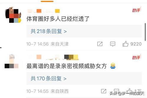 出轨最新爆料视频网站,揭秘娱乐圈最新出轨风波