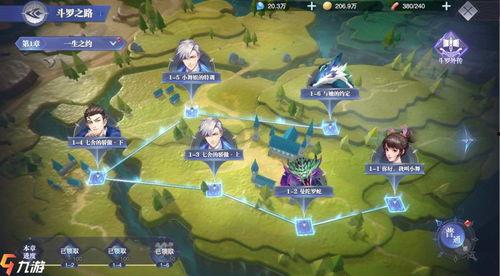 魂师对决版本爆料最新