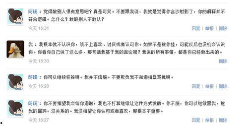知乎最新爆料阿璃,揭秘知乎热门话题背后的真相
