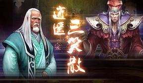 天龙八部10月爆料最新