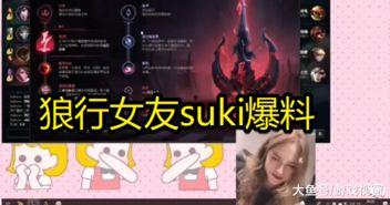 狼行最新爆料,揭秘娱乐圈幕后真相