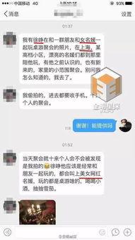 马容爆料出轨最新消息,最新爆料揭露惊人内幕