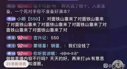 老利爆料大哥信息最新,老利最新爆料，大哥神秘信息曝光！