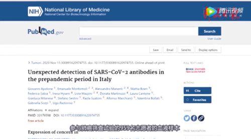 全球病毒最新爆料新闻,多国疫情动态与变异病毒追踪