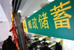 邮政银行最新爆料,揭秘金融创新与科技融合新篇章