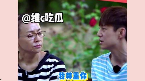 搞笑明星爆料大全最新版,笑料百出！搞笑明星爆料大全最新版揭秘娱乐圈幕后趣闻