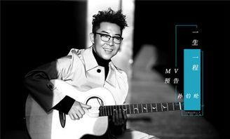 孙伯纶最新爆料视频播放,娱乐圈背后惊人真相