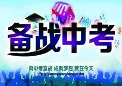 德州中考爆料事件最新,揭秘考试内幕，家长学生热议