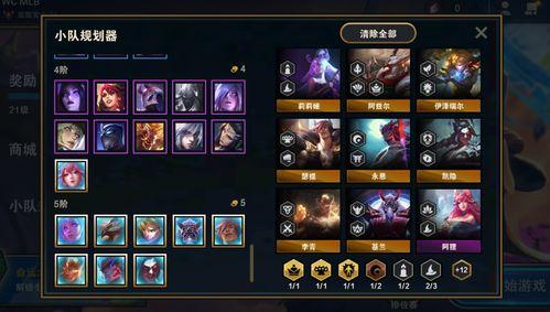 云顶至尊最新爆料,神秘势力崛起，巅峰对决一触即发！