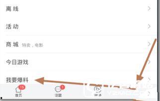 临沂今日头条最新爆料,揭秘神秘事件背后的惊人真相
