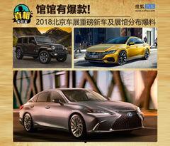 石家庄最新汽车爆料,重磅新车来袭，购车指南速览！