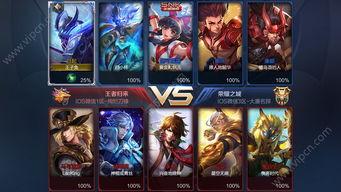 王者荣耀新爆料最新,神秘英雄登场，技能革新引玩家热议！