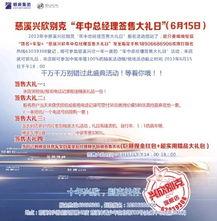 慈溪媒体爆料新闻最新消息,媒体聚焦事件进展