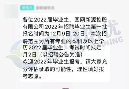 最新爆料环节消息通知,揭秘神秘事件背后惊人真相！