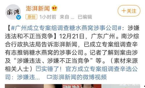 昌邑热点爆料事件最新,揭秘背后惊人真相，引发社会广泛关注