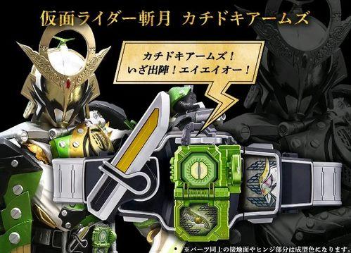 假面骑士最新csm爆料,最新CSM爆料揭秘，神秘新角色与剧情大揭秘！