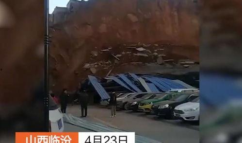 临汾爆料最新事件,惊现神秘事件引发社会热议
