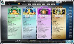 篮球最新爆料网站官网,官网揭秘新赛季热点动态与焦点赛事