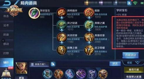 王者龙蛋最新爆料,神秘龙族势力崛起，战局风云再起！